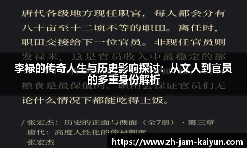 关键词2
