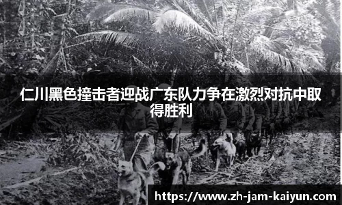 关键词2