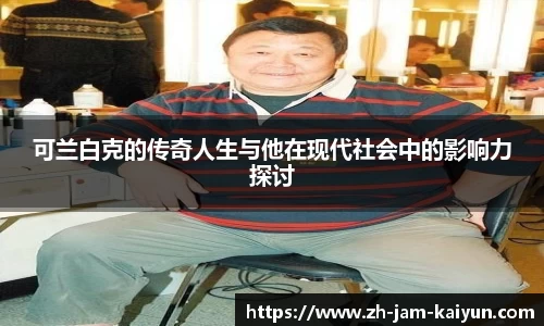 关键词3