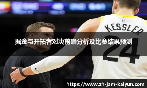 关键词3