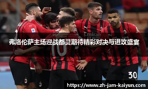 关键词2