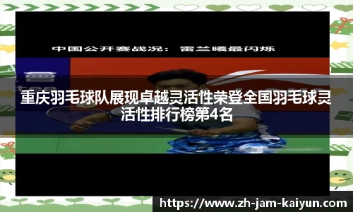 关键词3